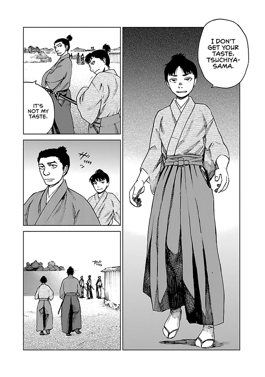 Reiri Chapter 7 page 14 - 