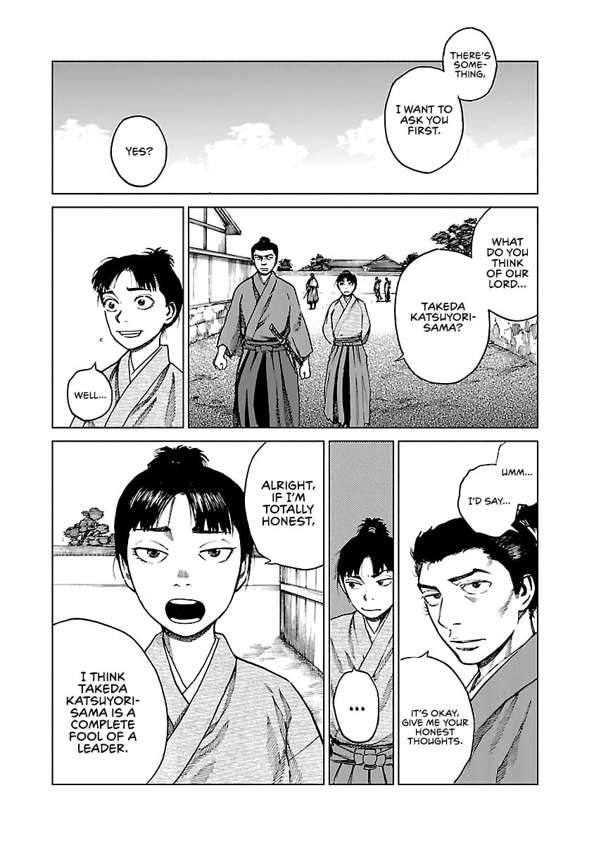 Reiri Chapter 7 page 16 - 
