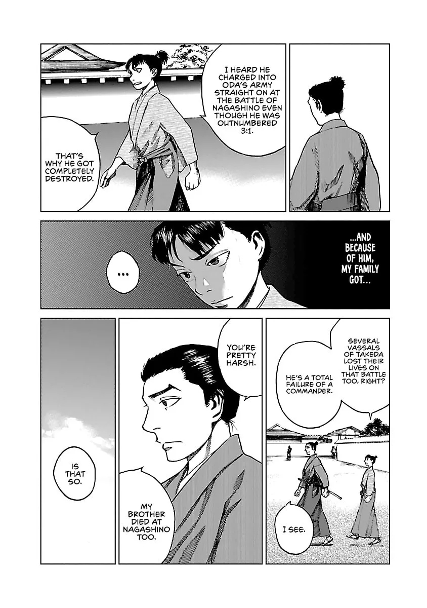 Reiri Chapter 7 page 17 - 