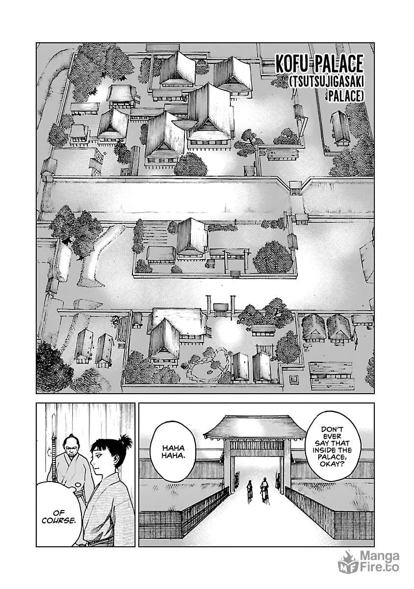 Reiri Chapter 7 page 18 - 