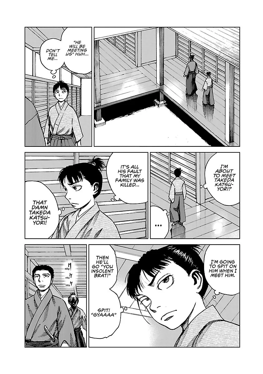 Reiri Chapter 7 page 19 - 