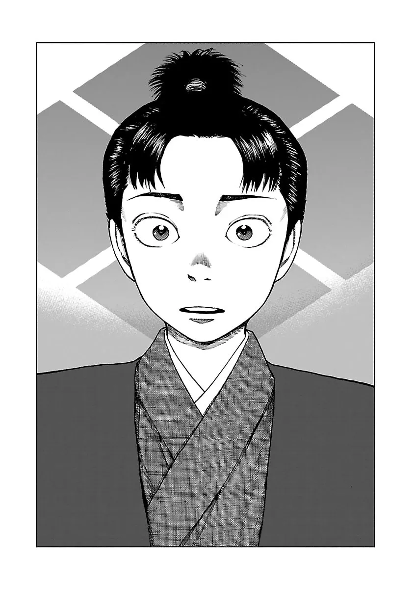Reiri Chapter 7 page 22 - 