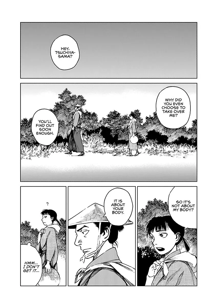 Reiri Chapter 7 page 4 - 