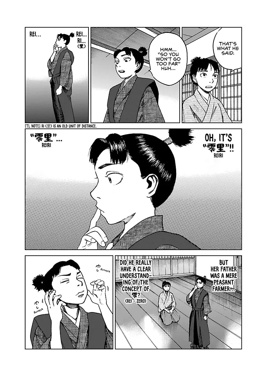 Reiri Chapter 7 page 31 - 