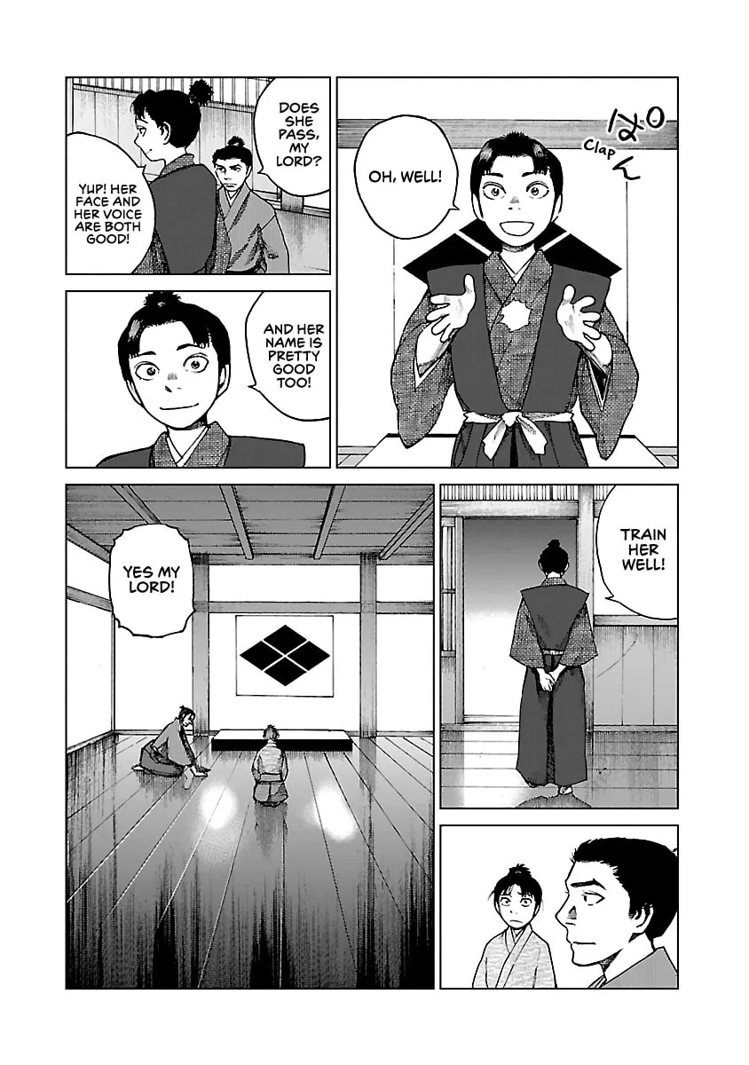 Reiri Chapter 7 page 32 - 