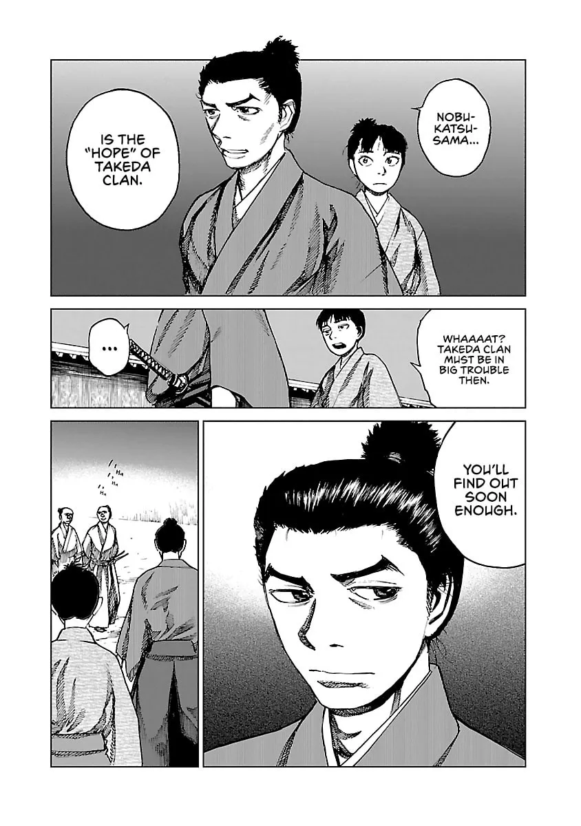Reiri Chapter 7 page 34 - 