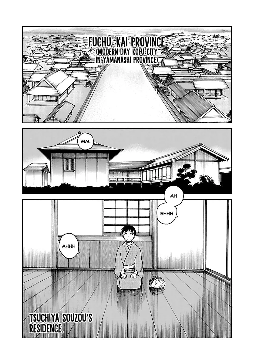 Reiri Chapter 7 page 8 - 