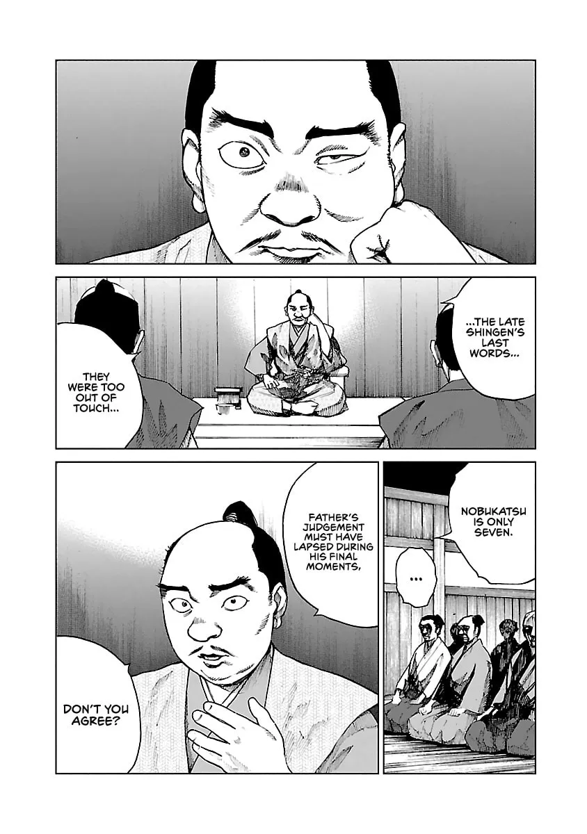 Reiri Chapter 8 page 11 - 