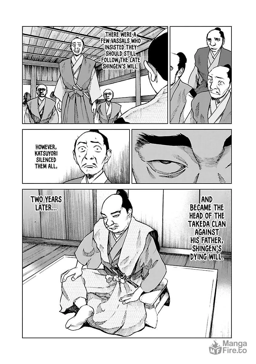 Reiri Chapter 8 page 12 - 