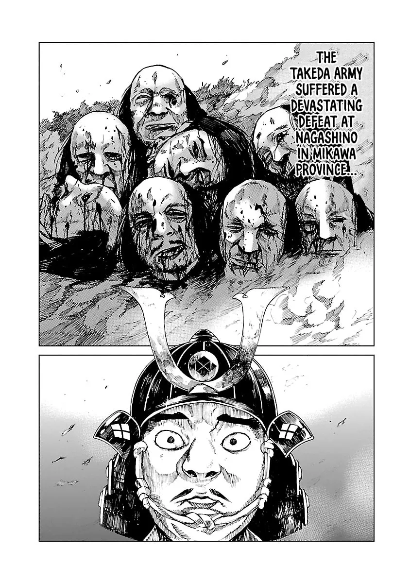 Reiri Chapter 8 page 13 - 