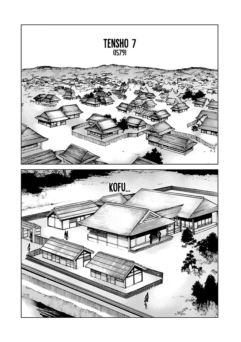 Reiri Chapter 8 page 14 - 