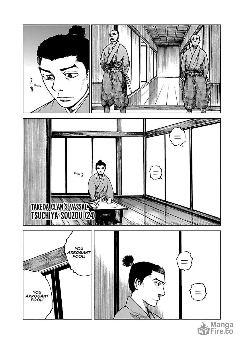 Reiri Chapter 8 page 15 - 
