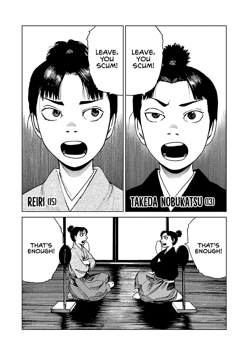 Reiri Chapter 8 page 16 - 