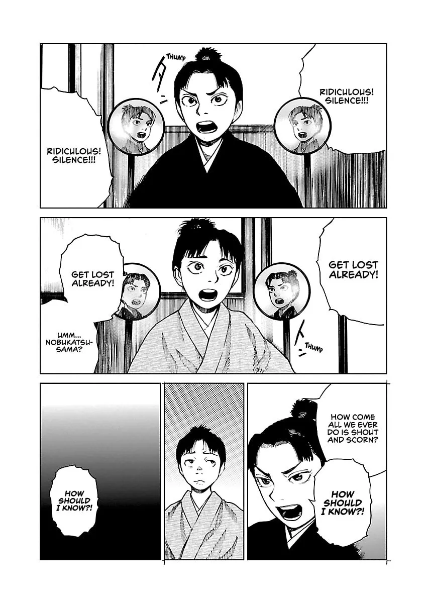 Reiri Chapter 8 page 17 - 