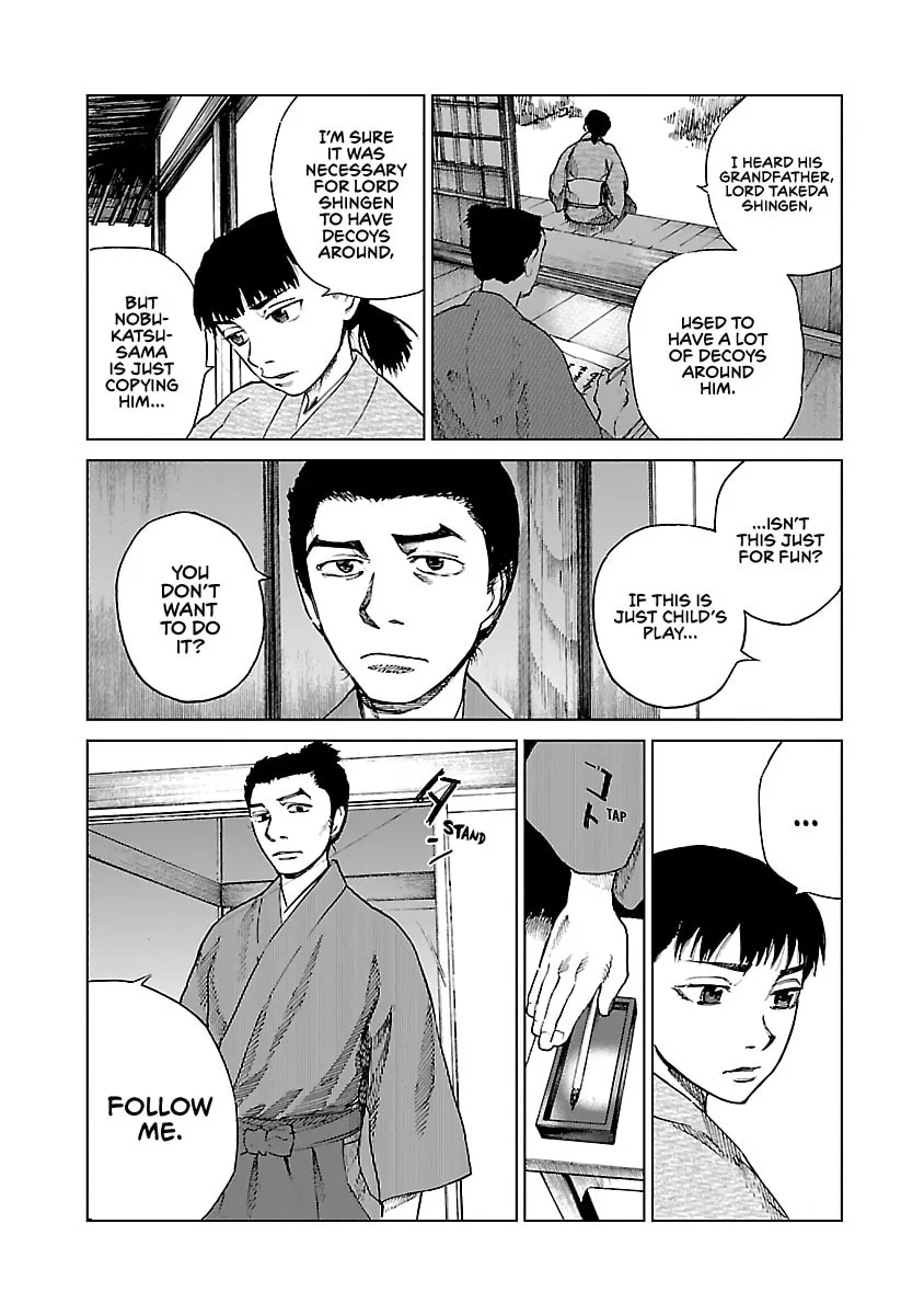 Reiri Chapter 8 page 19 - 
