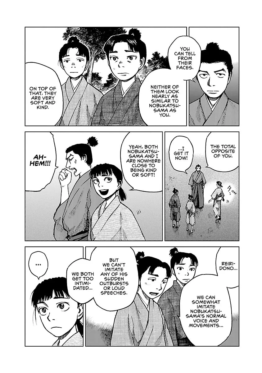 Reiri Chapter 8 page 23 - 