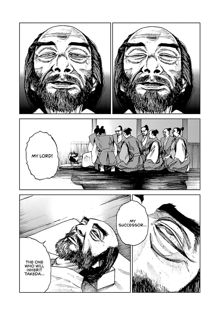 Reiri Chapter 8 page 4 - 