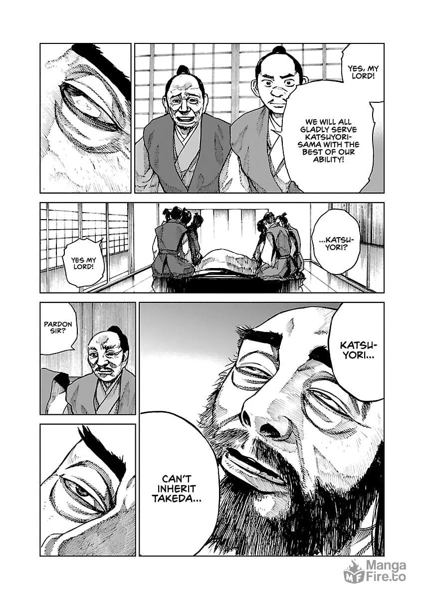 Reiri Chapter 8 page 5 - 