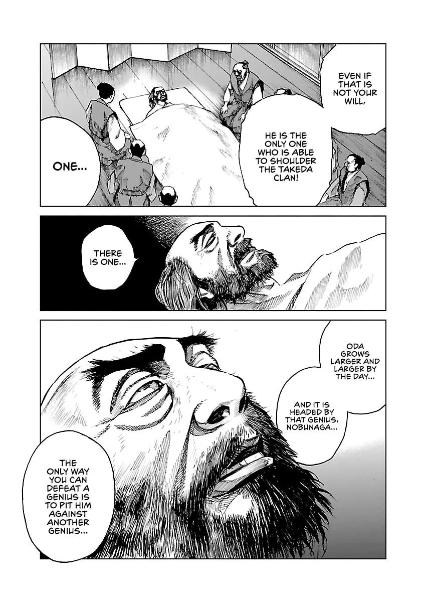 Reiri Chapter 8 page 7 - 
