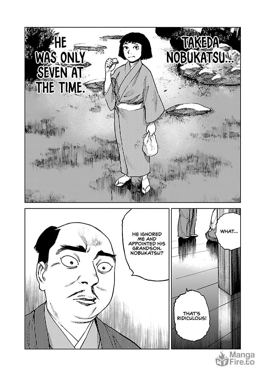 Reiri Chapter 8 page 9 - 
