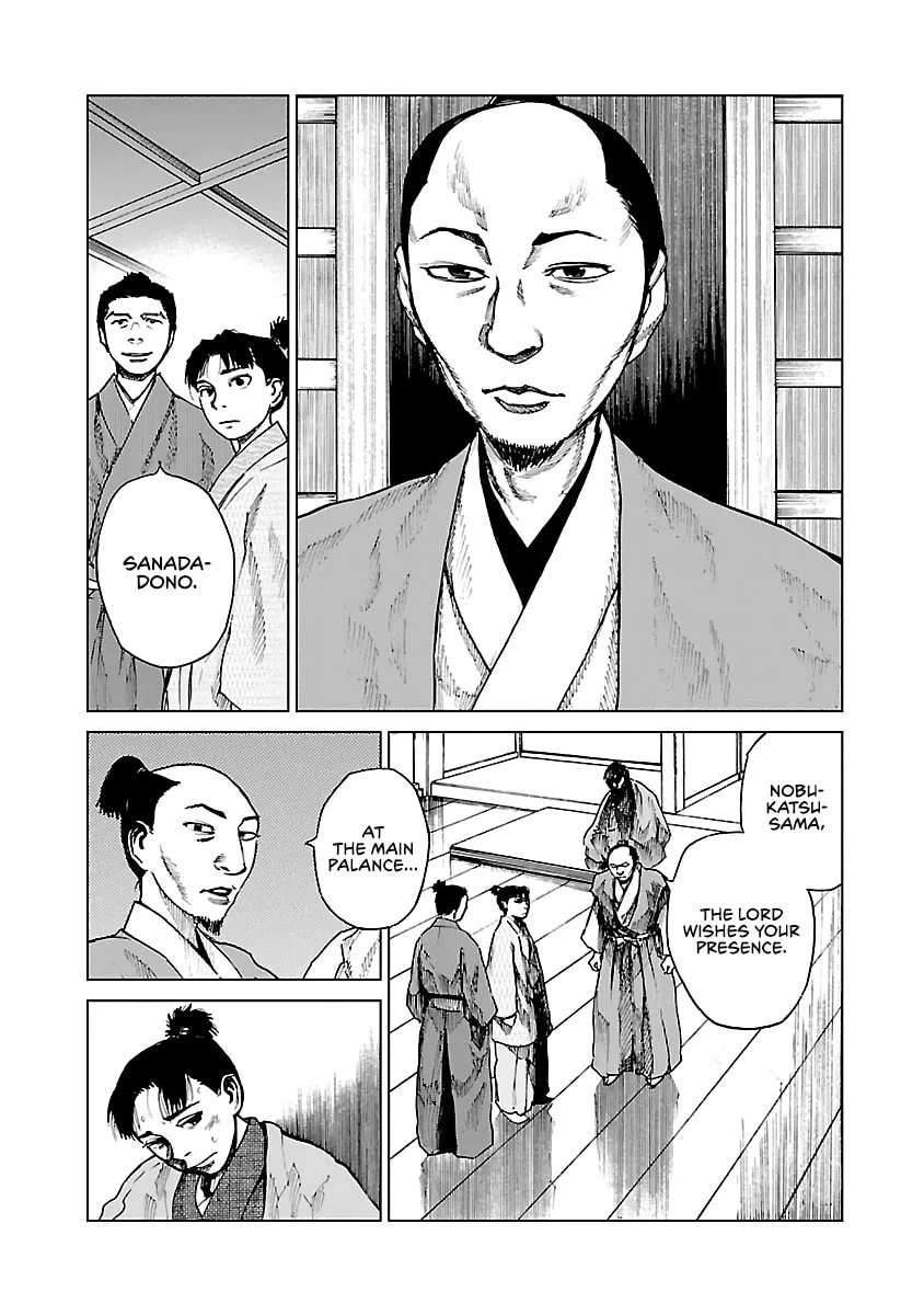Reiri Chapter 9 page 14 - 
