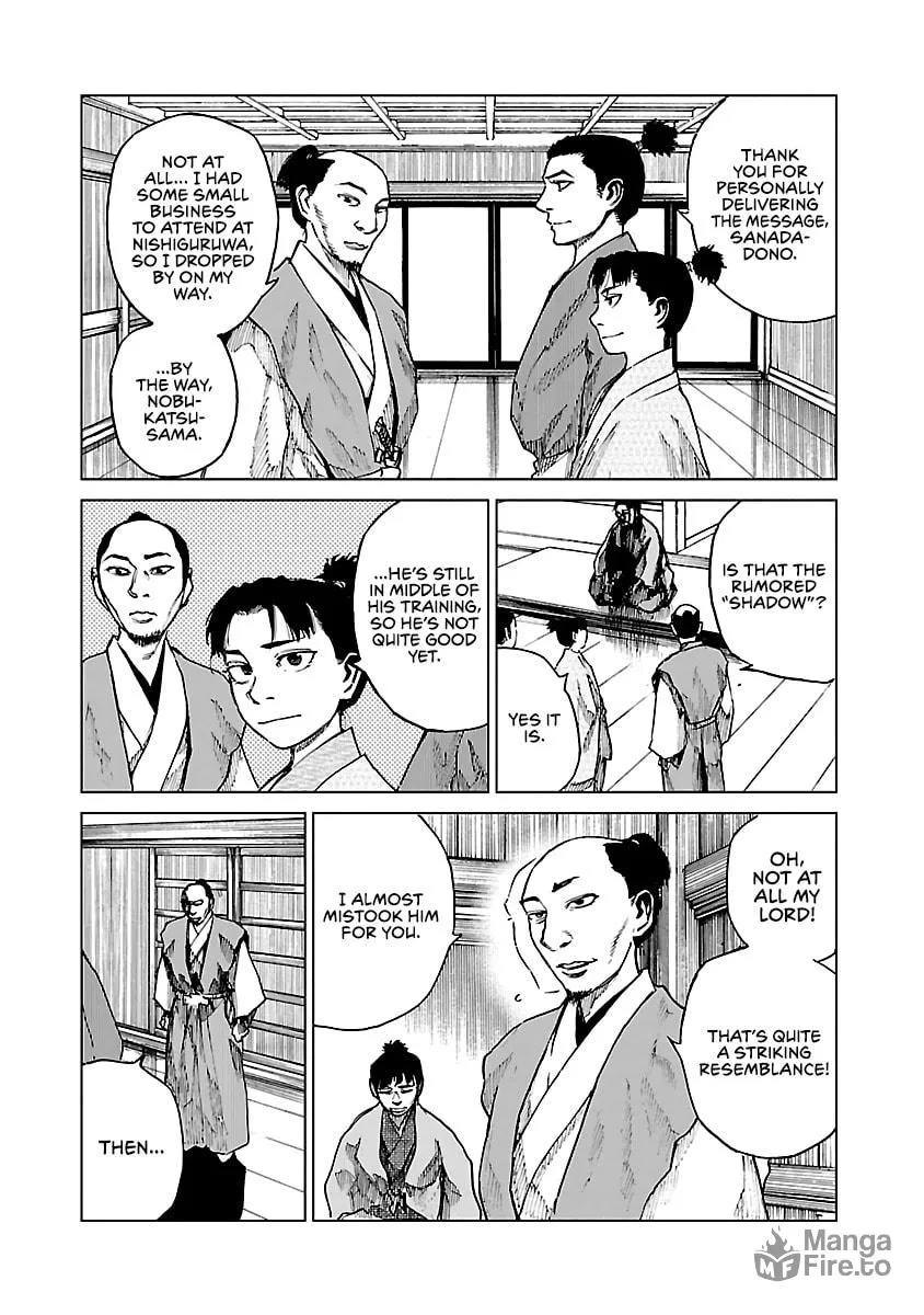 Reiri Chapter 9 page 15 - 