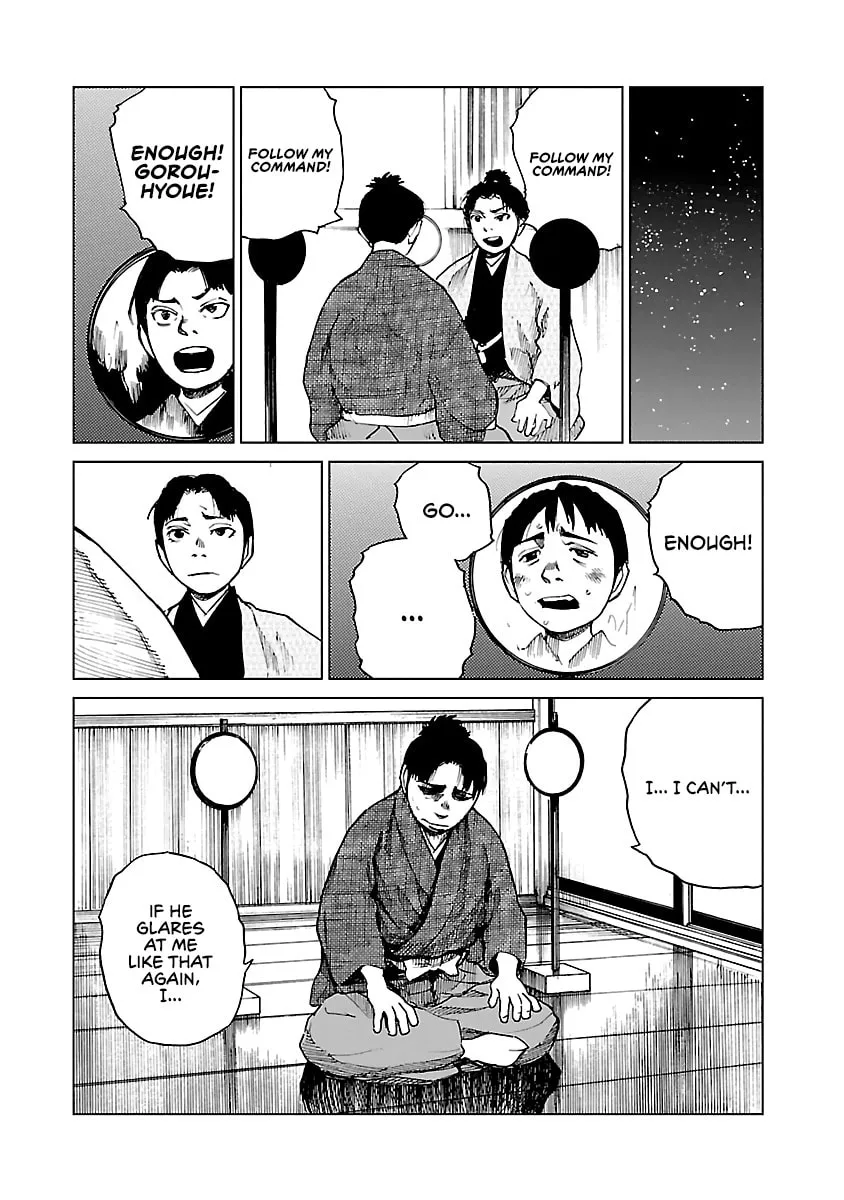 Reiri Chapter 9 page 19 - 