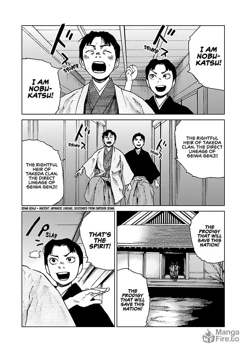 Reiri Chapter 9 page 25 - 