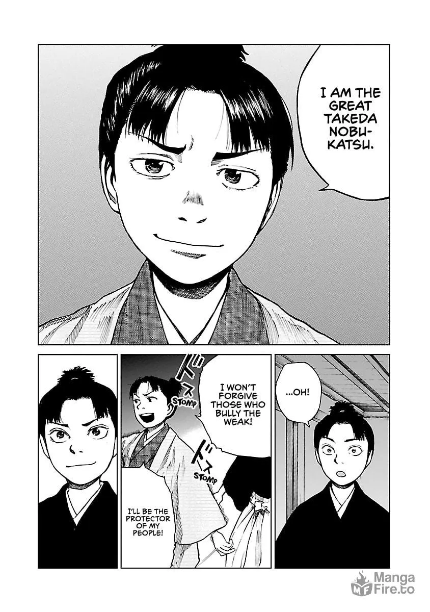 Reiri Chapter 9 page 27 - 