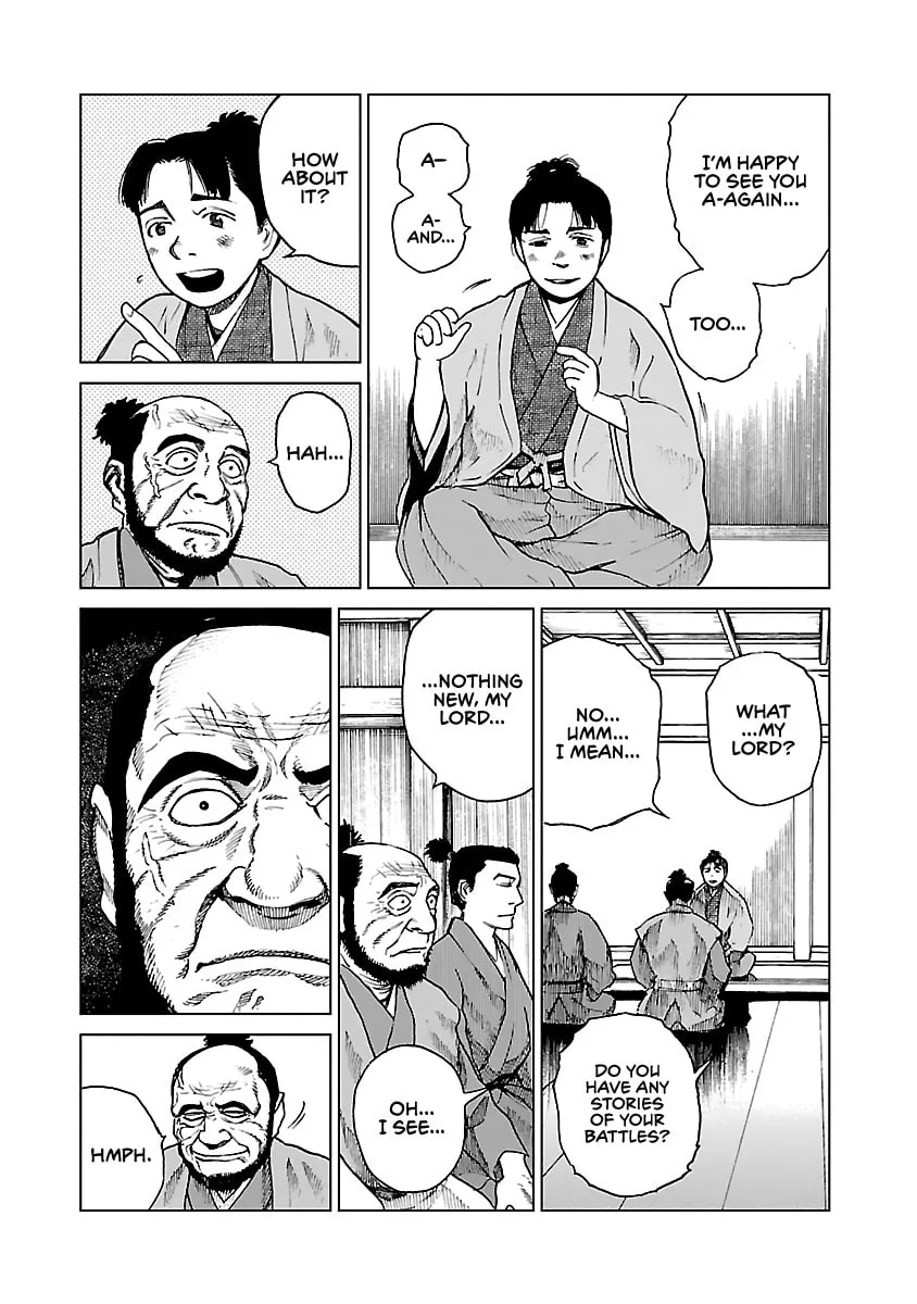 Reiri Chapter 9 page 7 - 