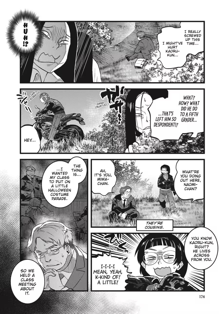 Reiwa no Dara-san Chapter 0 page 176 - 