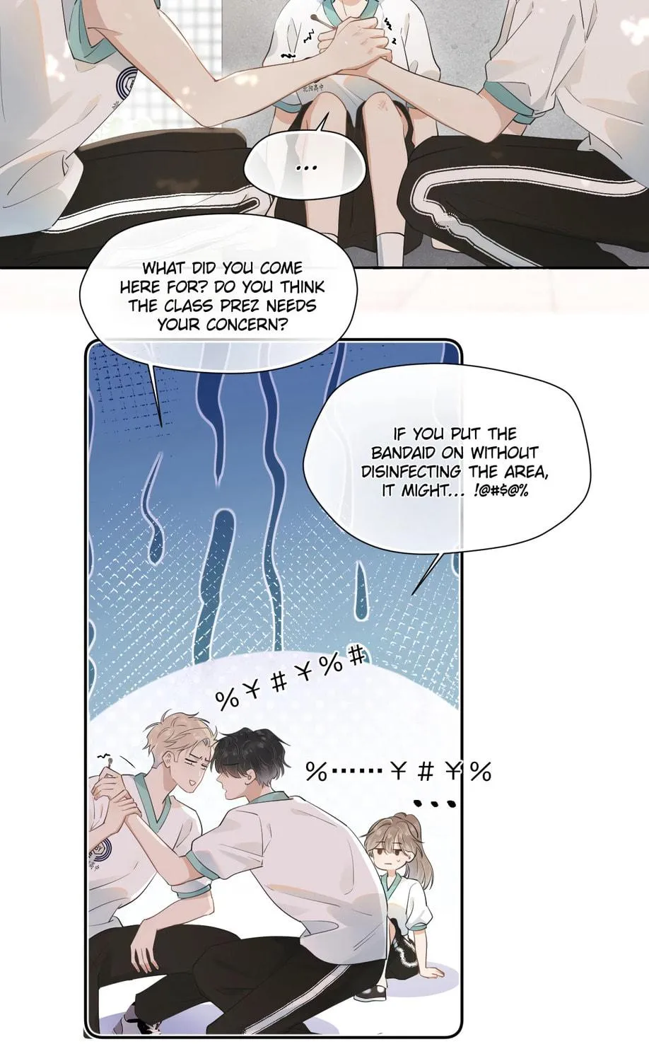 Read Rejoice in Your Enemies chapter 1 image 74 on Lezhin