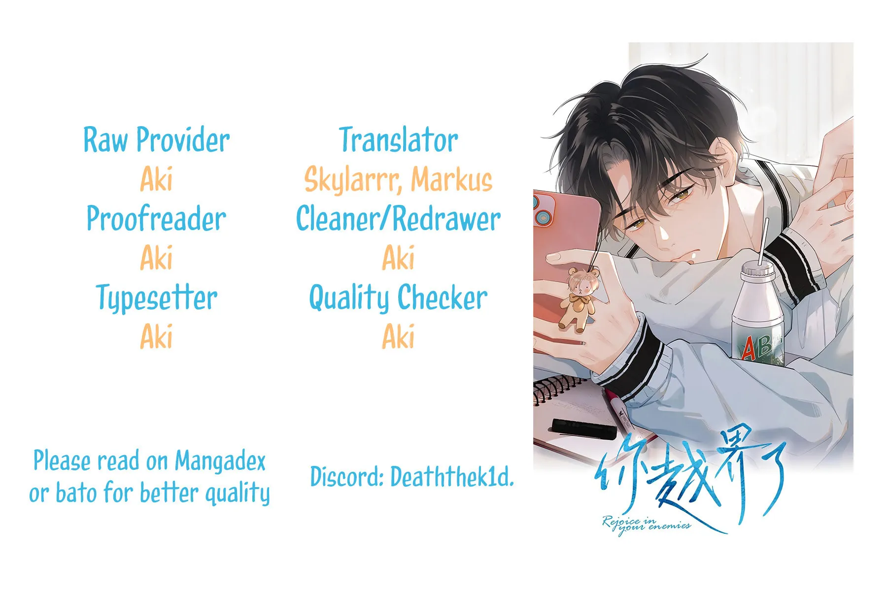 Read Rejoice in Your Enemies chapter 1 image 76 on Lezhin