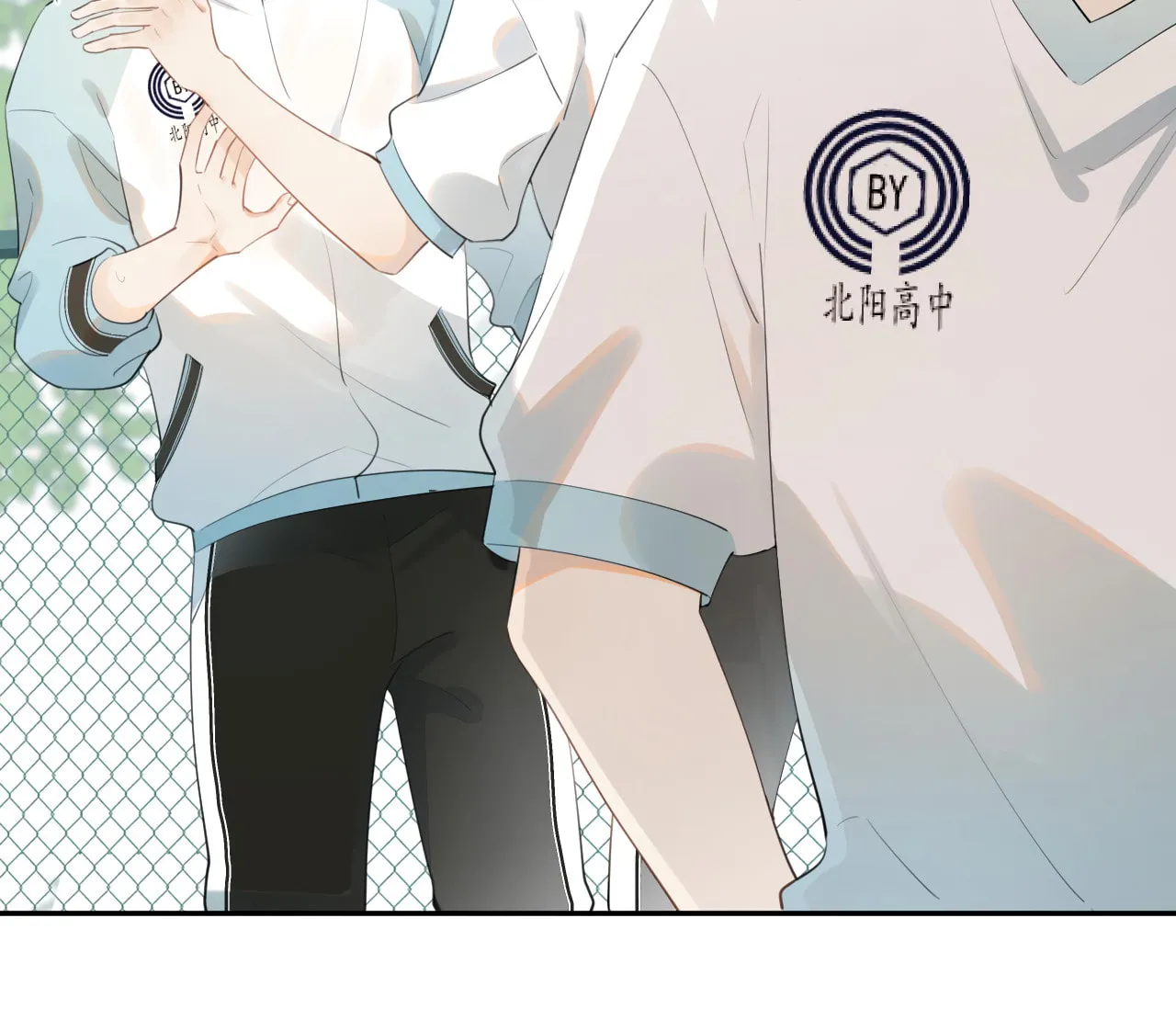 Read Rejoice in Your Enemies chapter 11 image 43 on Lezhin