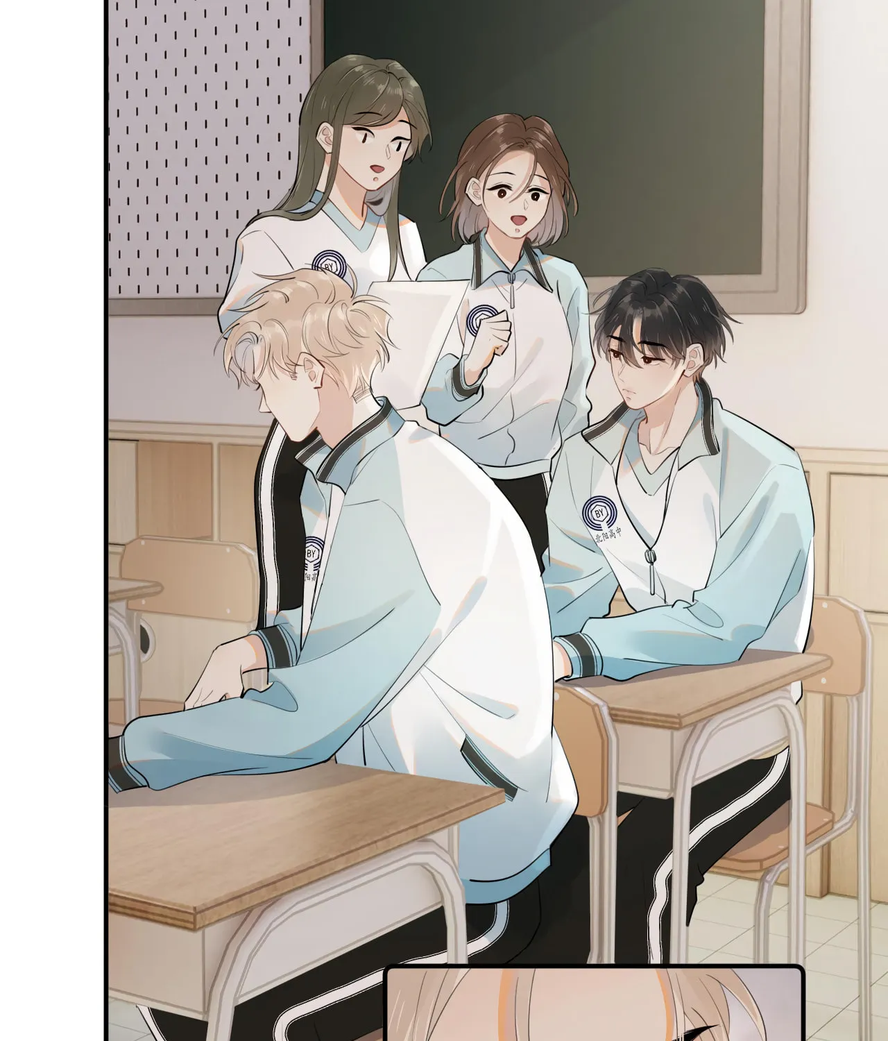 Read Rejoice in Your Enemies chapter 12 image 16 on Lezhin
