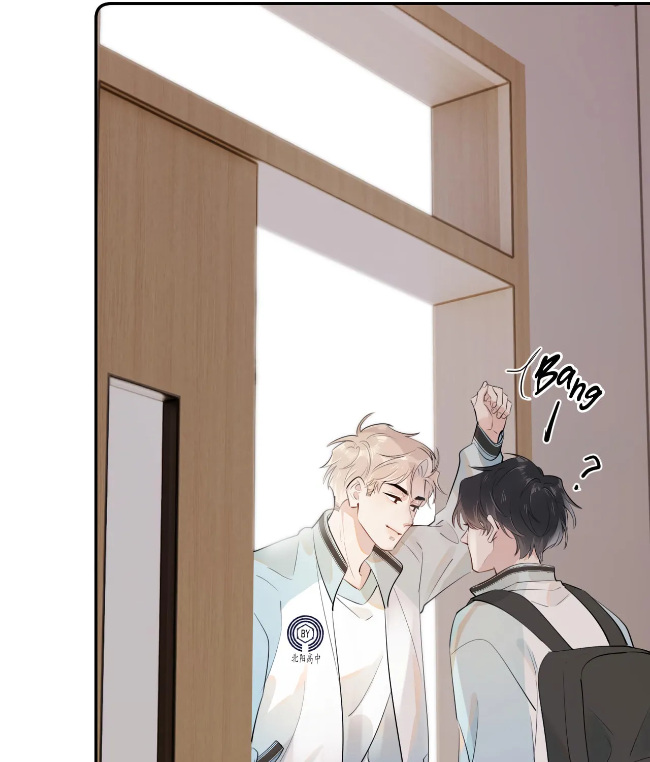 Read Rejoice in Your Enemies chapter 12 image 41 on Lezhin