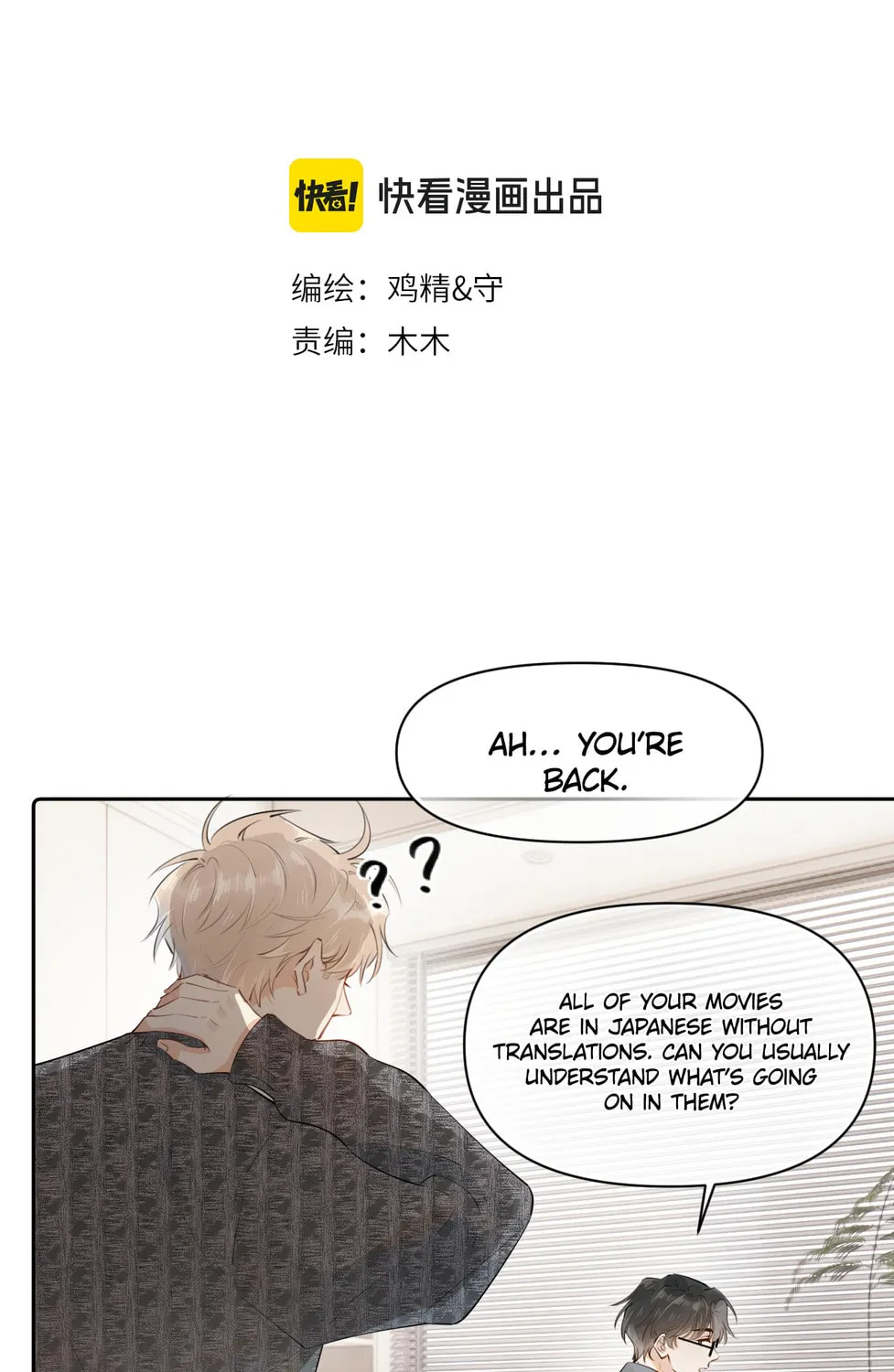 Read Rejoice in Your Enemies chapter 14 image 2 on Lezhin