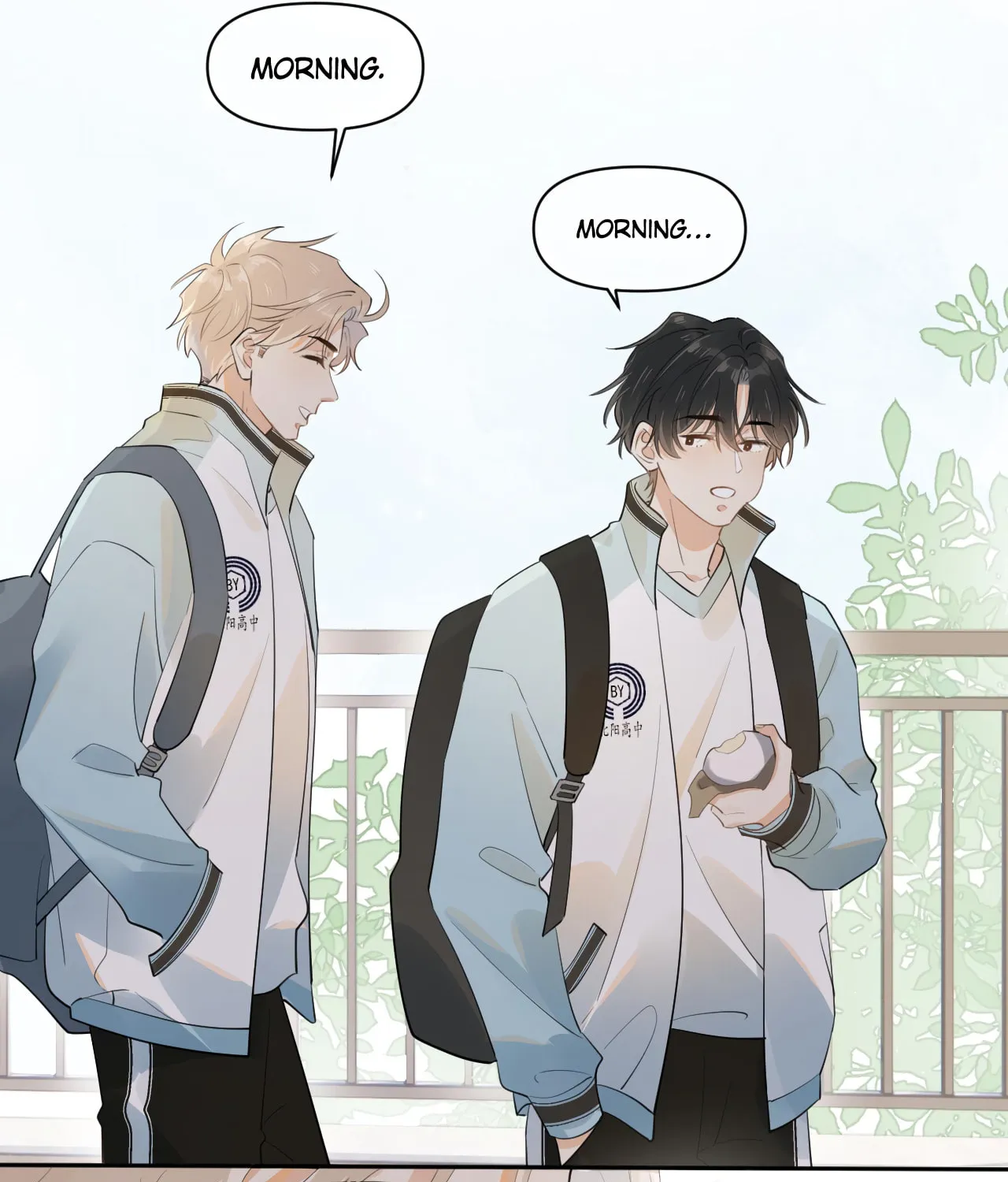 Read Rejoice in Your Enemies chapter 16 image 20 on Lezhin