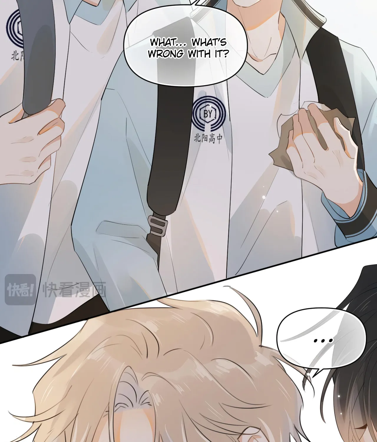 Read Rejoice in Your Enemies chapter 16 image 22 on Lezhin