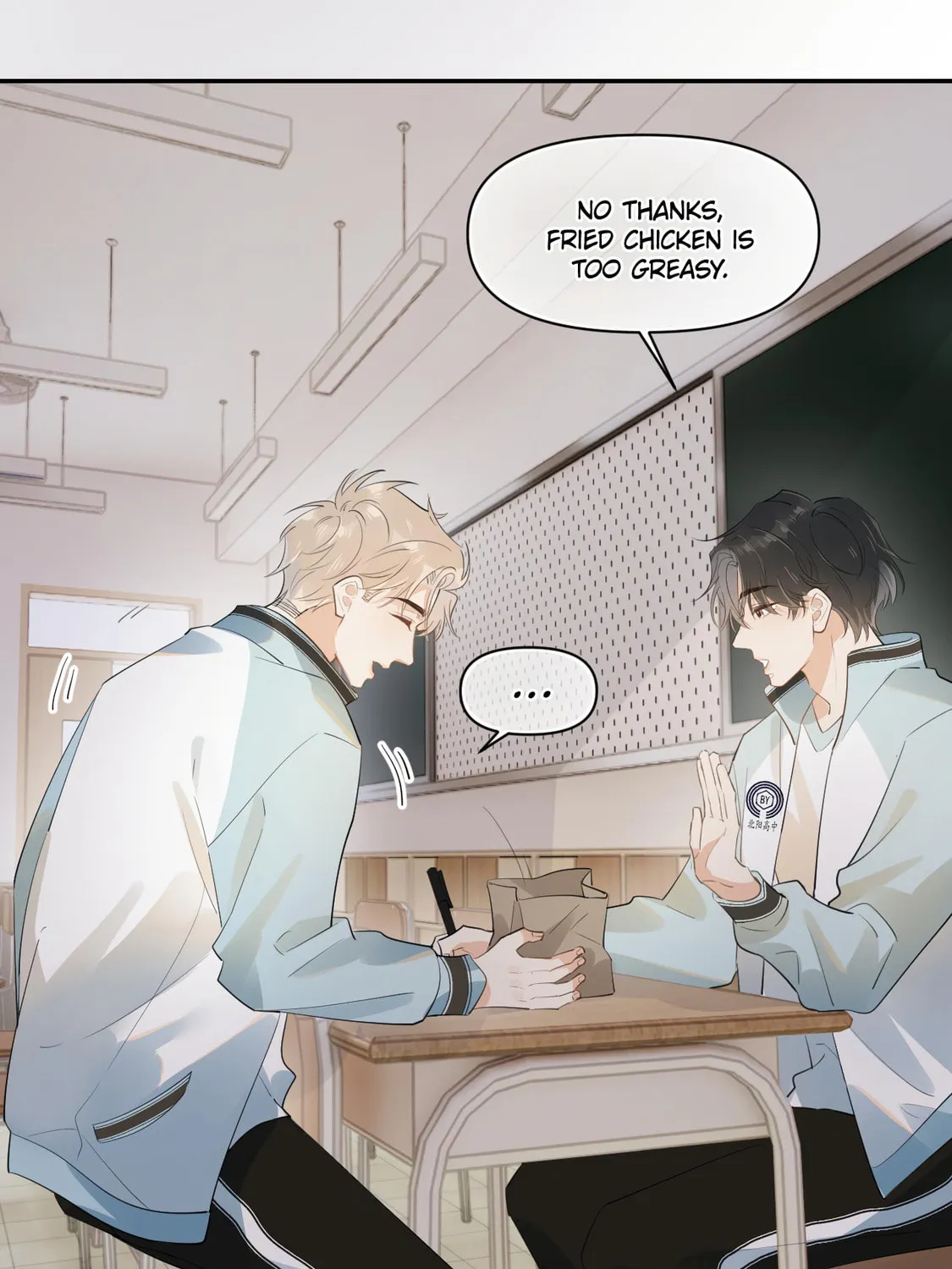 Read Rejoice in Your Enemies chapter 16 image 33 on Lezhin