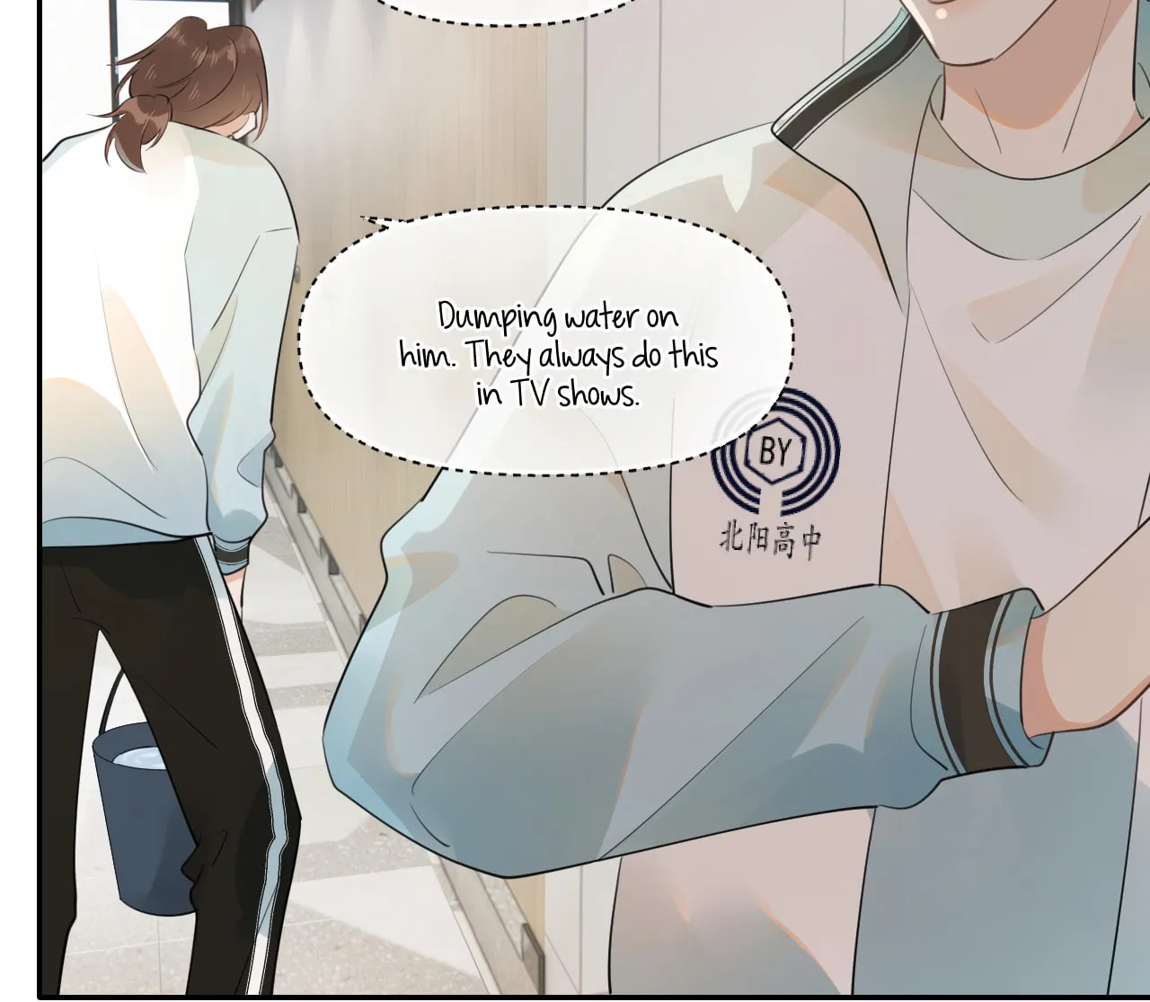 Read Rejoice in Your Enemies chapter 16 image 62 on Lezhin