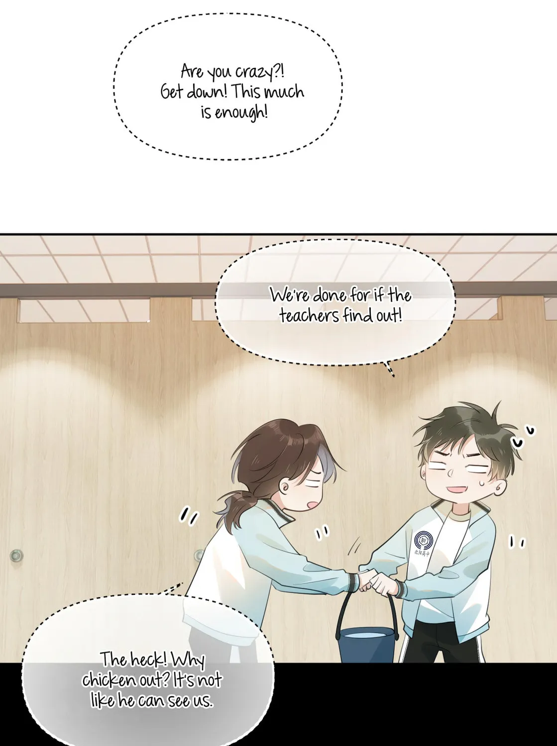Read Rejoice in Your Enemies chapter 16 image 63 on Lezhin