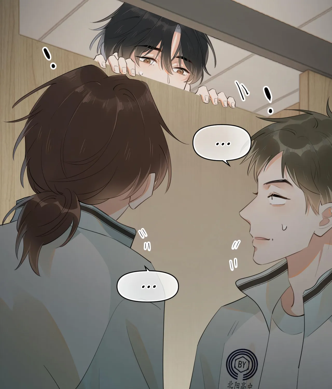 Read Rejoice in Your Enemies chapter 16 image 67 on Lezhin