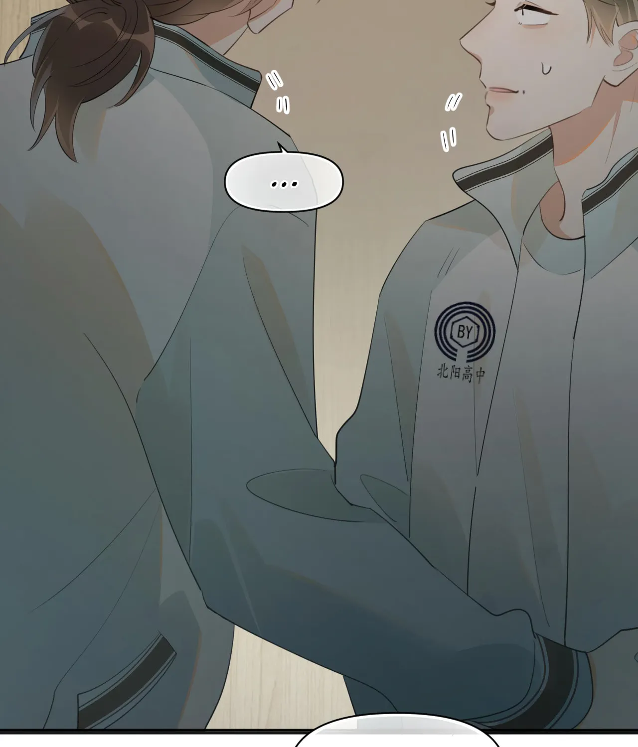 Read Rejoice in Your Enemies chapter 17 image 17 on Lezhin