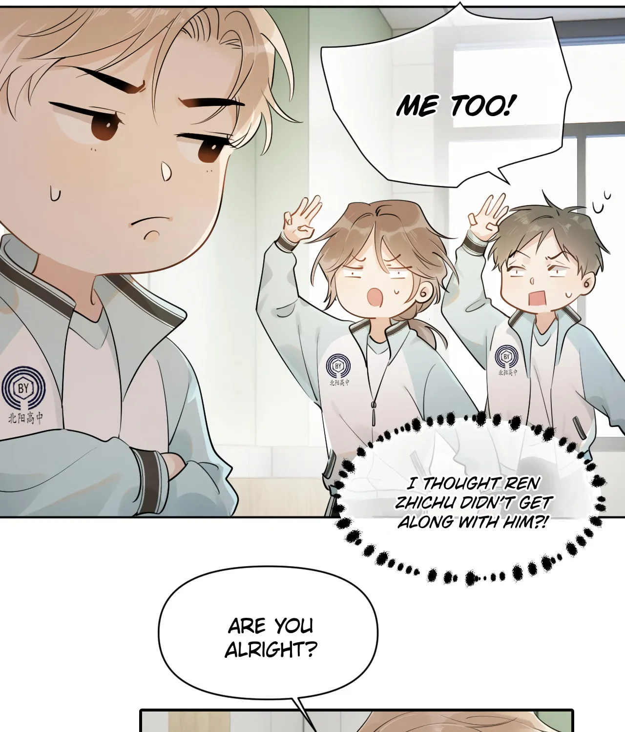 Read Rejoice in Your Enemies chapter 17 image 30 on Lezhin