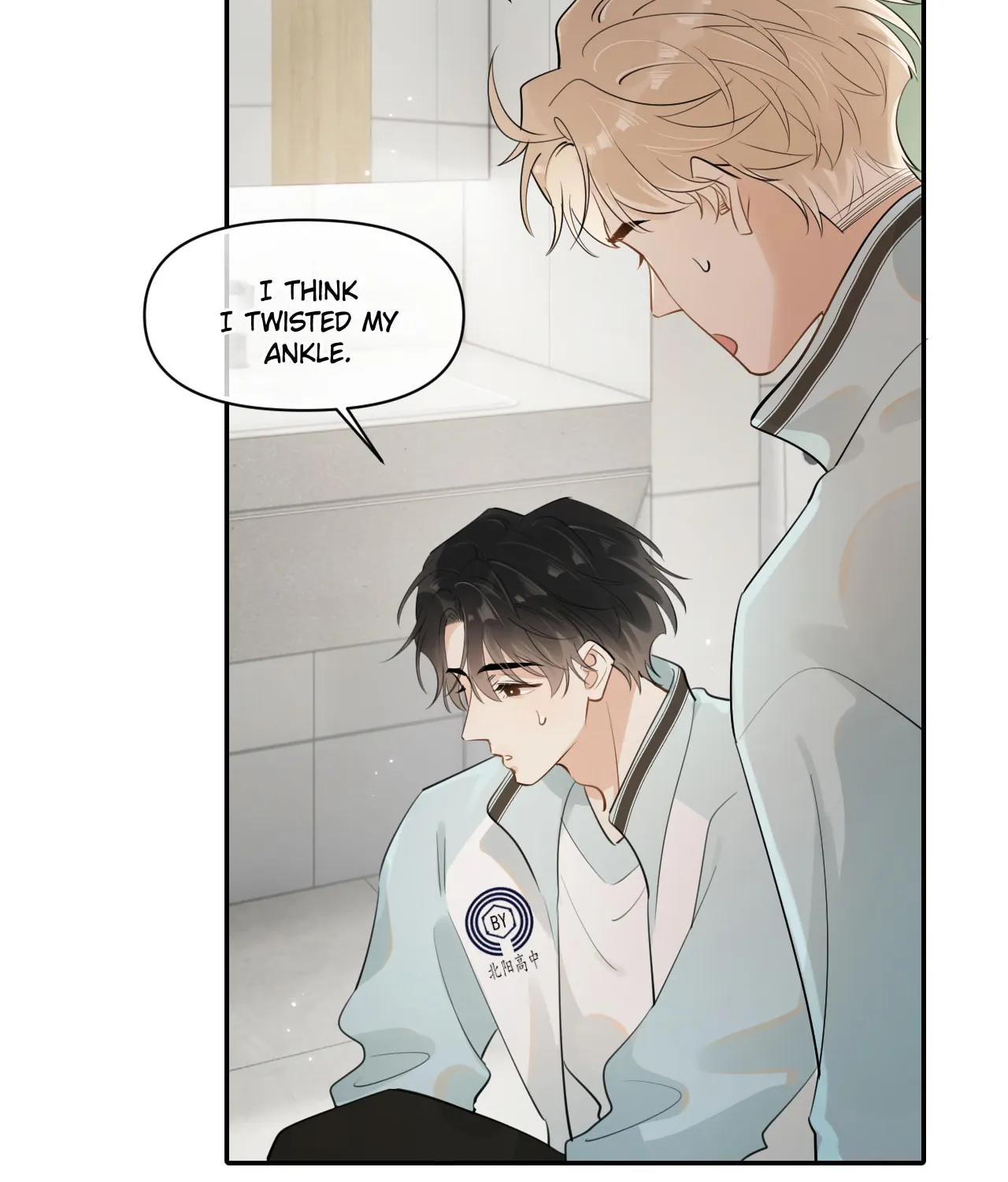 Read Rejoice in Your Enemies chapter 17 image 31 on Lezhin