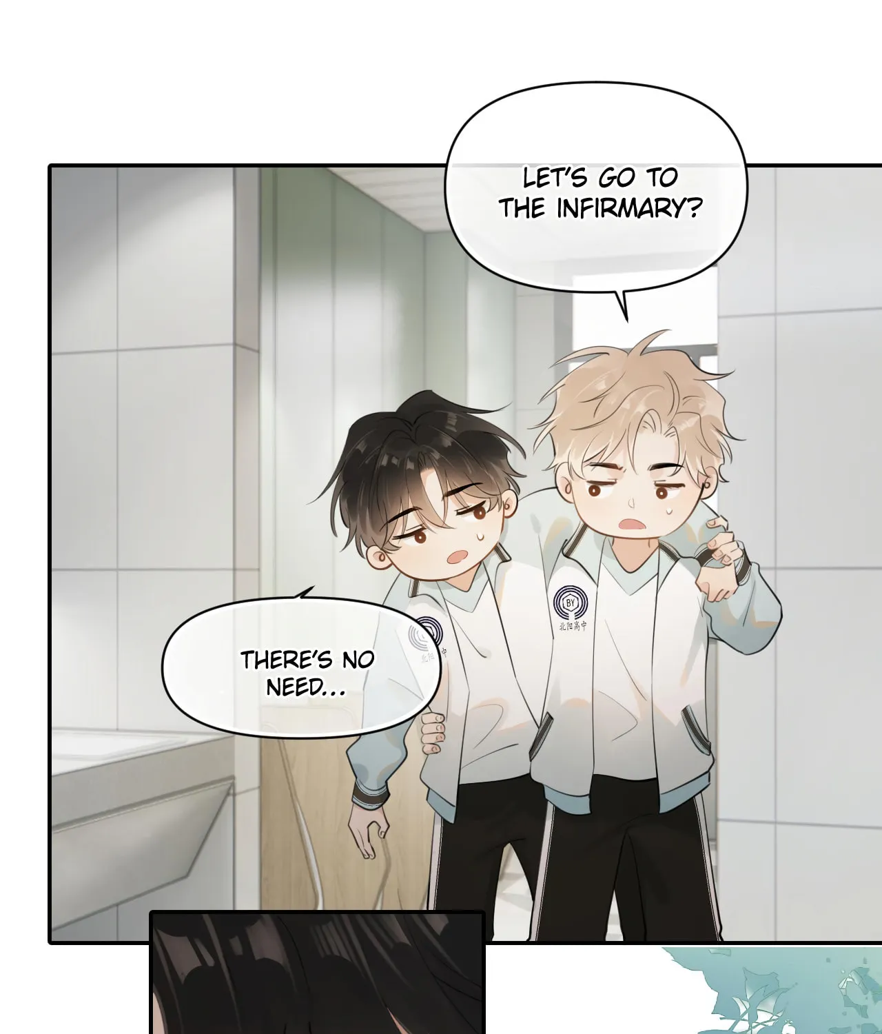 Read Rejoice in Your Enemies chapter 17 image 32 on Lezhin