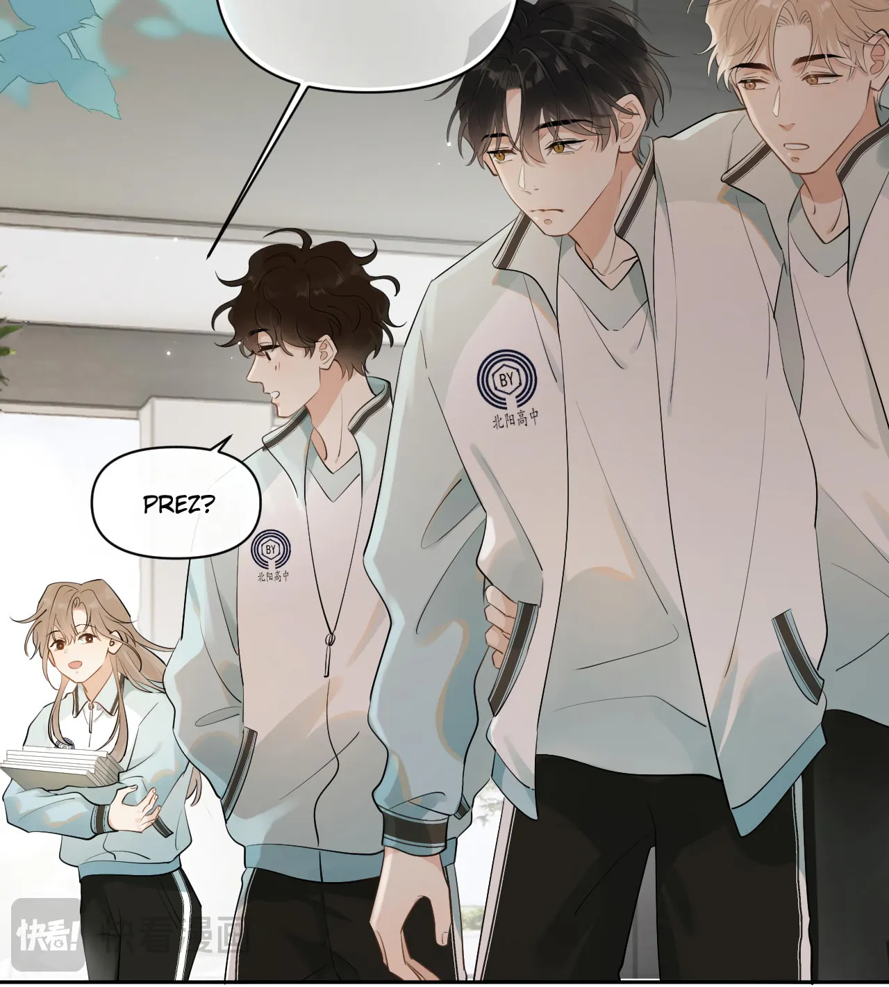 Read Rejoice in Your Enemies chapter 17 image 34 on Lezhin