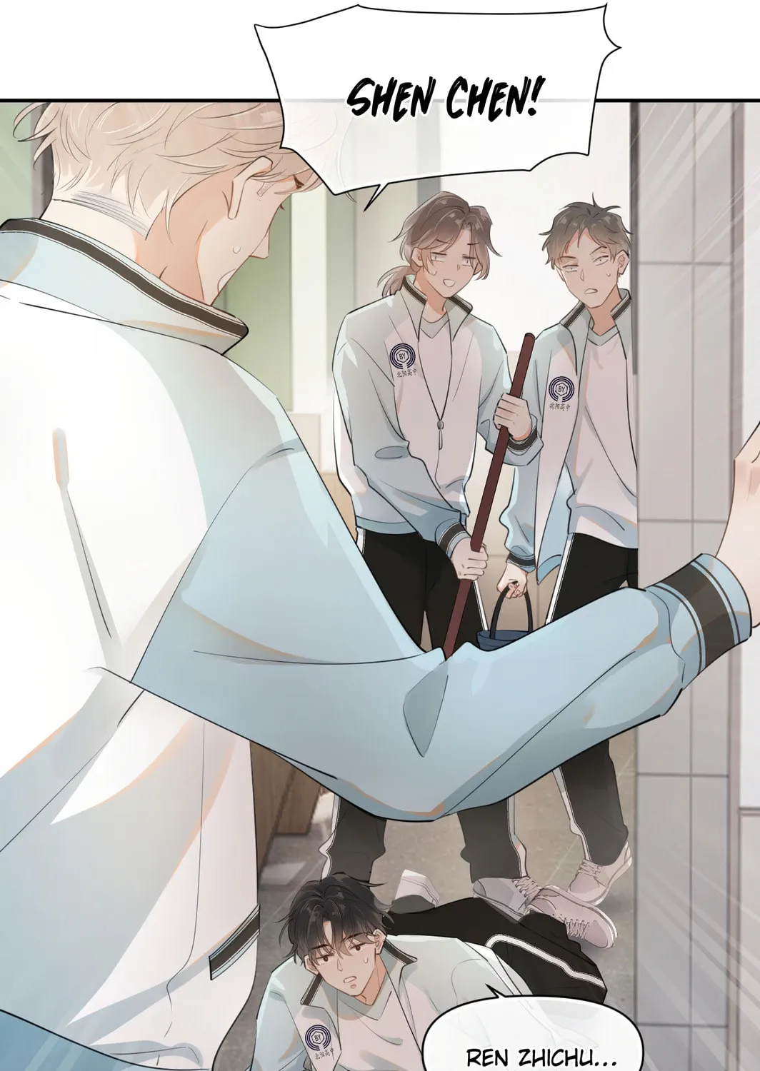 Read Rejoice in Your Enemies chapter 17 image 7 on Lezhin