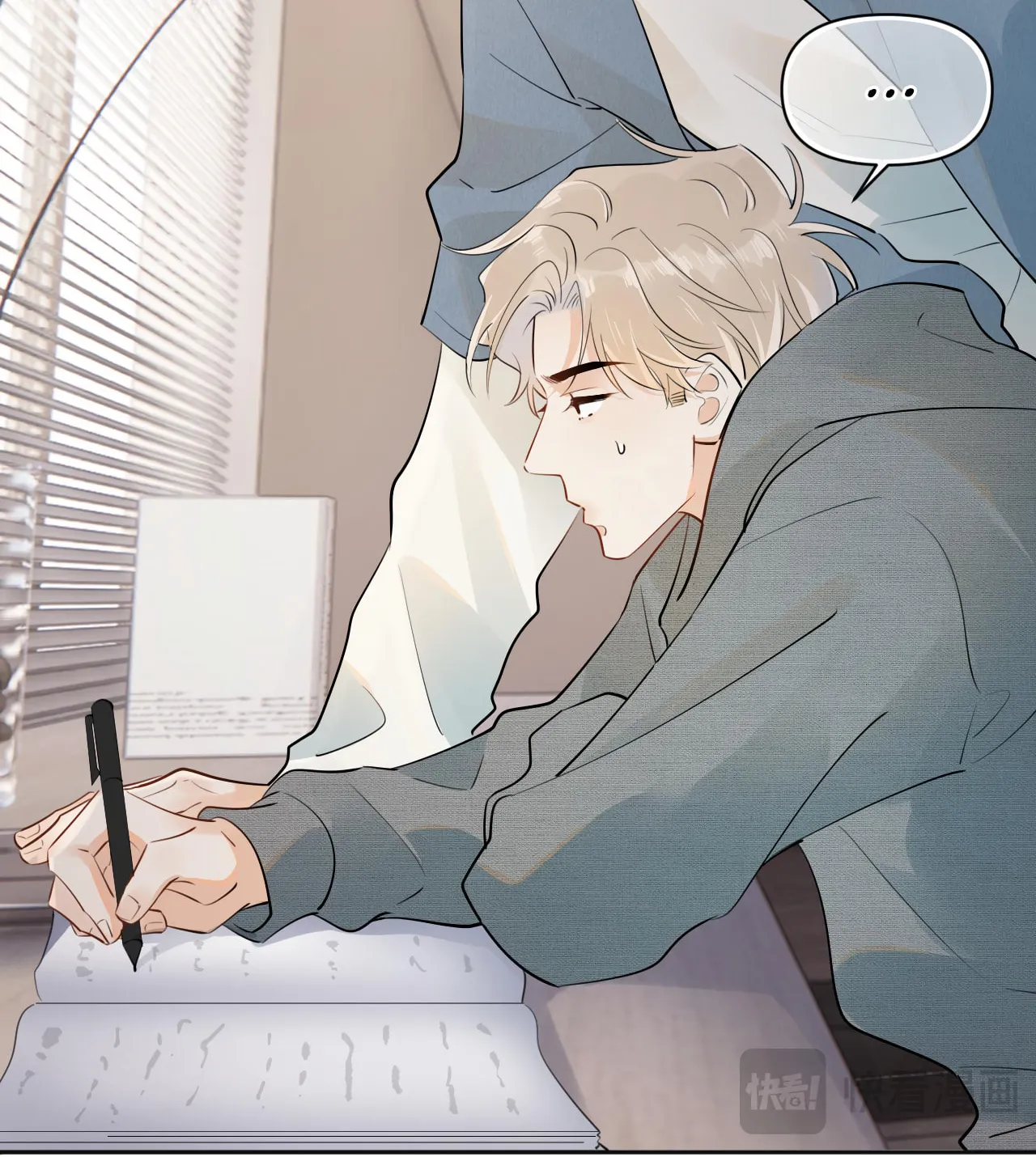 Read Rejoice in Your Enemies chapter 18 image 36 on Lezhin